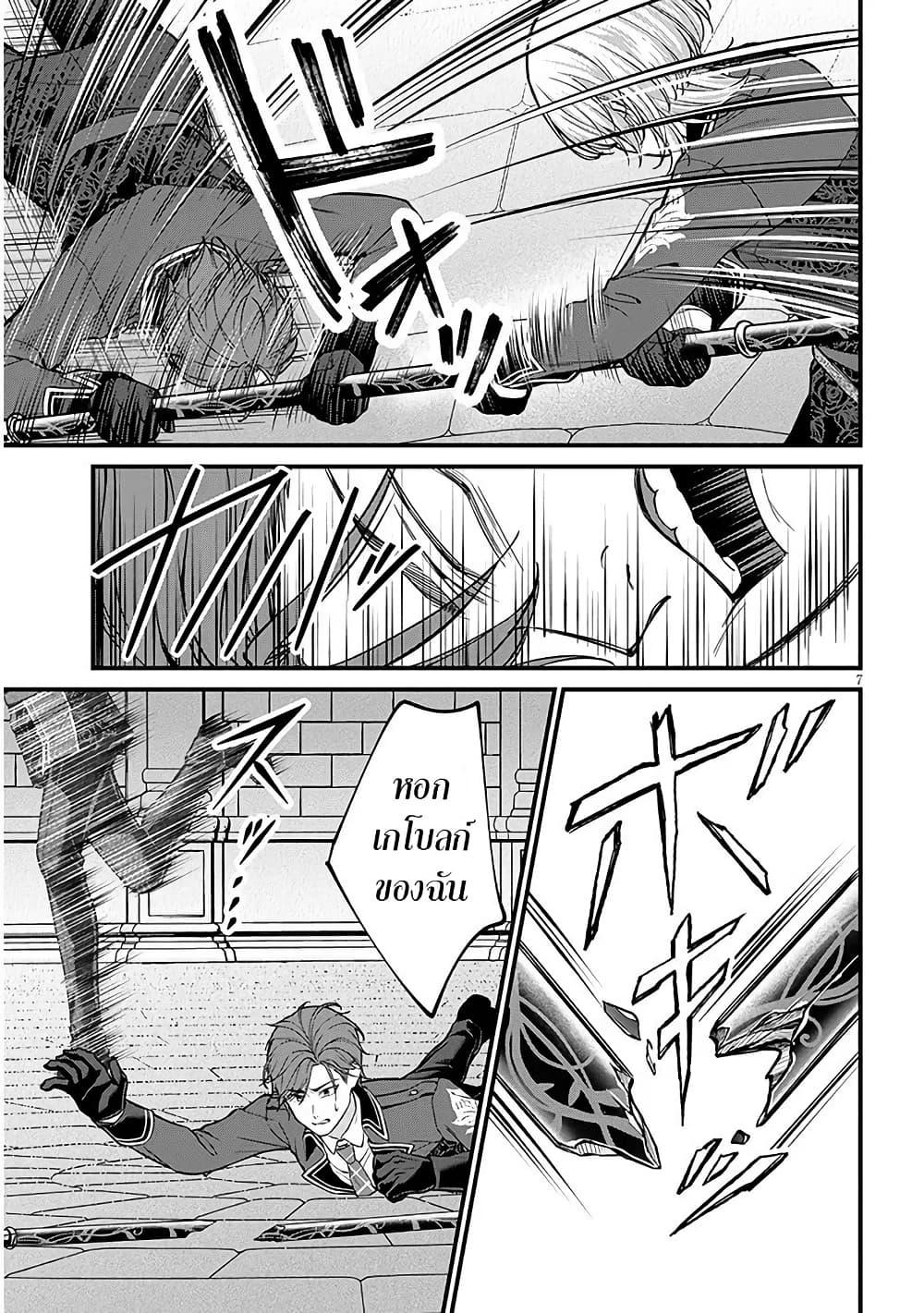 Manga-lc-com อ่านมังงะ อ่านการ์ตูน ออนไลน์ ฟรี Rojiura de Hirotta Onnanoko ga Bad End-go no Otome Game no Heroine Datta Ken ตอนที่ 1 2 3 4 5 6 7 8 9 10 11 12 13 14 ฟรี ไม่มีโฆษณา Manga-lc - อ่าน มังงะ อ่าน การ์ตูน ออนไลน์ อ่านมังงะ ฟรี