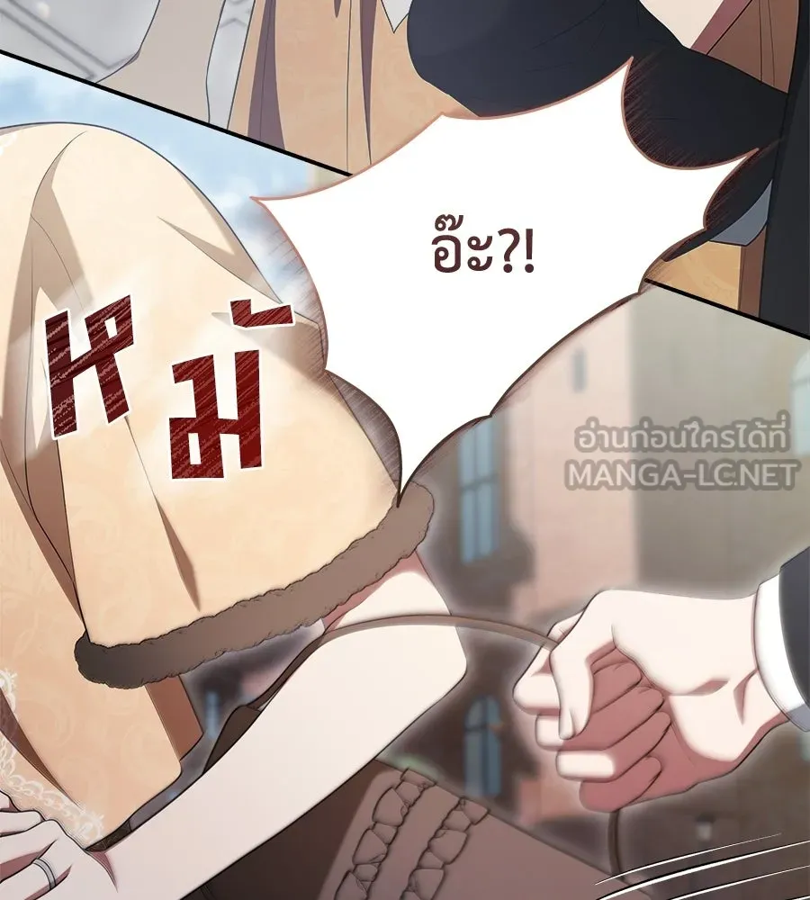 สัญญารักฉบับสุดท้าย ตอนที่ 22 รูปที่ 126