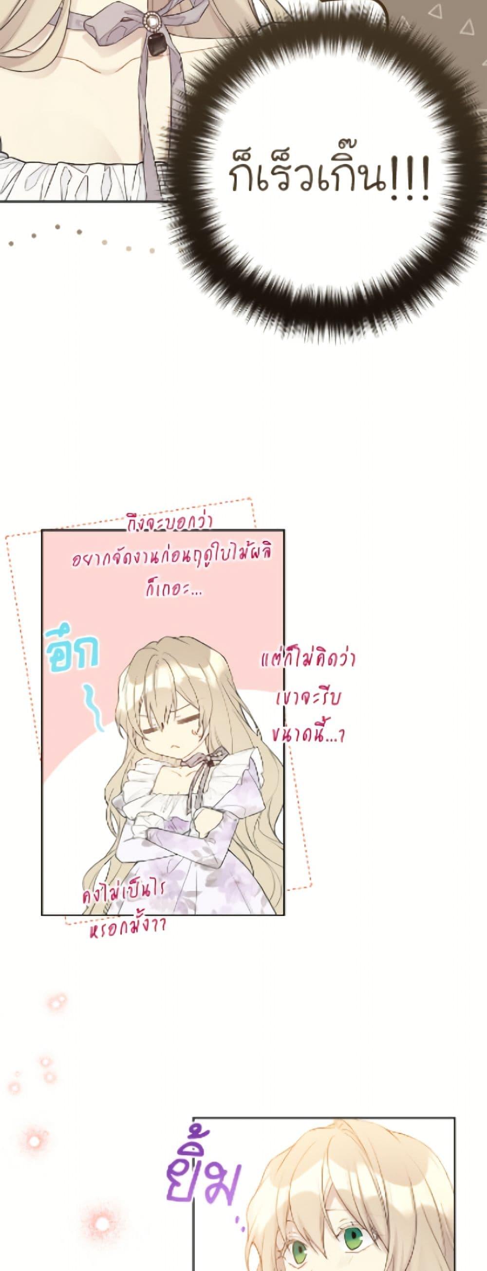 Manga-lc-com อ่านมังงะ อ่านการ์ตูน ออนไลน์ ฟรี The Viridescent Crown ตอนที่ 1 2 3 4 5 6 7 8 9 10 11 12 13 14 ฟรี ไม่มีโฆษณา Manga-lc - อ่าน มังงะ อ่าน การ์ตูน ออนไลน์ อ่านมังงะ ฟรี