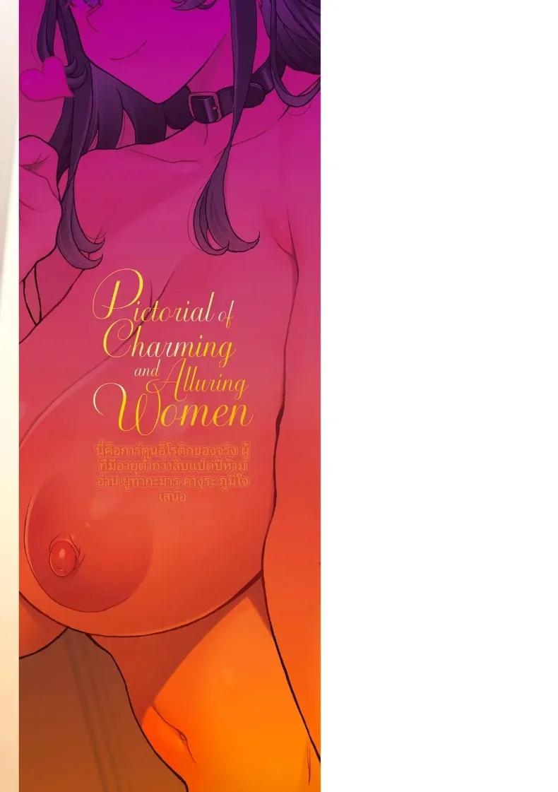 Doujin-Lc- อ่าน โดจิน มังฮวา เกาหลี ญี่ปุ่น จีน แปลไทย คำสารภาพบาปของซิสเตอร์ (Kagura Yutakamaru) ตอนที่ 1 2 3 4 5 6 7 8 9 10 11 12 13 14 ฟรี ไม่มีโฆษณา อ่าน โดจิน Manhwa เกาหลี ญี่ปุ่น จีน เรามีครบ คัดมาให้เน้นๆ โดจิน 18+ รับประกันความฟินโดย  Doujin Lc