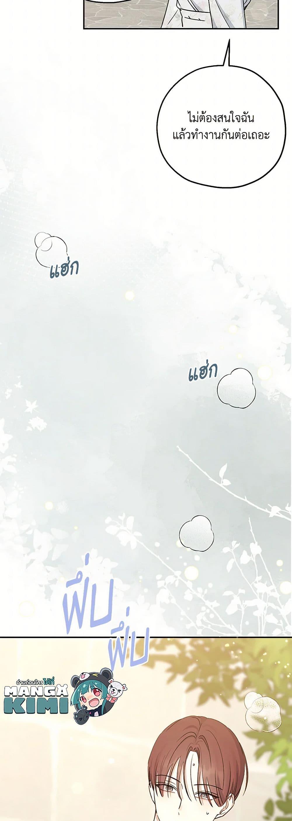 Manga-lc-com อ่านมังงะ อ่านการ์ตูน ออนไลน์ ฟรี Monster Princess ตอนที่ 1 2 3 4 5 6 7 8 9 10 11 12 13 14 ฟรี ไม่มีโฆษณา Manga-lc - อ่าน มังงะ อ่าน การ์ตูน ออนไลน์ อ่านมังงะ ฟรี