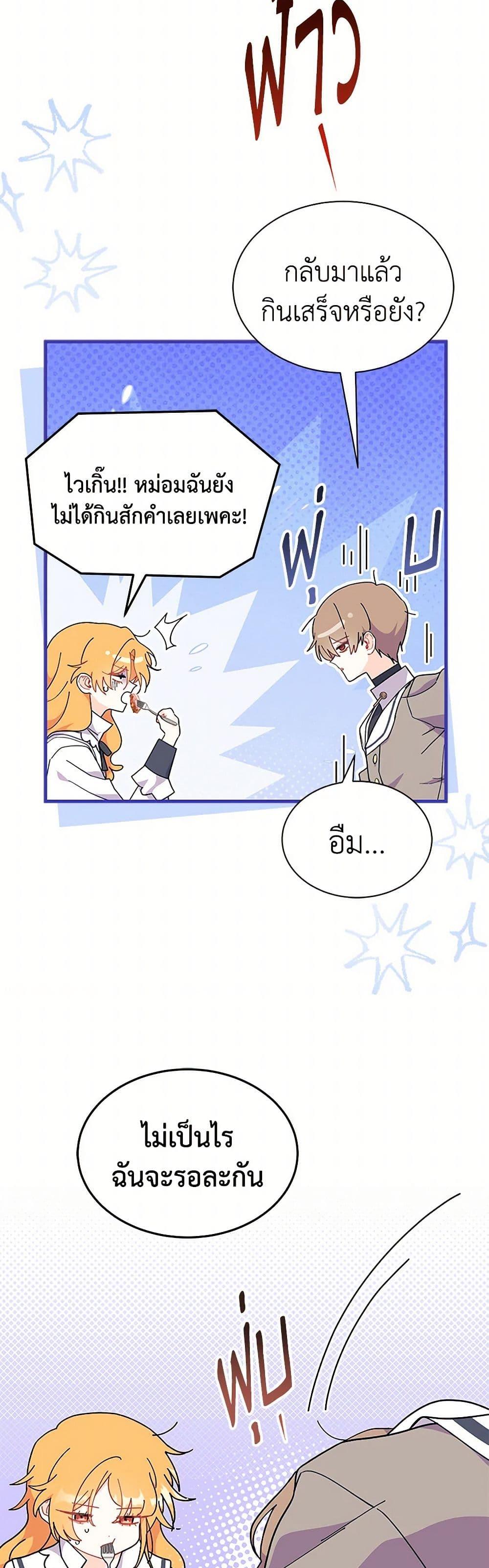 Manga-lc-com อ่านมังงะ อ่านการ์ตูน ออนไลน์ ฟรี I Don’t Want To Be a Magpie Bridge ตอนที่ 1 2 3 4 5 6 7 8 9 10 11 12 13 14 ฟรี ไม่มีโฆษณา Manga-lc - อ่าน มังงะ อ่าน การ์ตูน ออนไลน์ อ่านมังงะ ฟรี