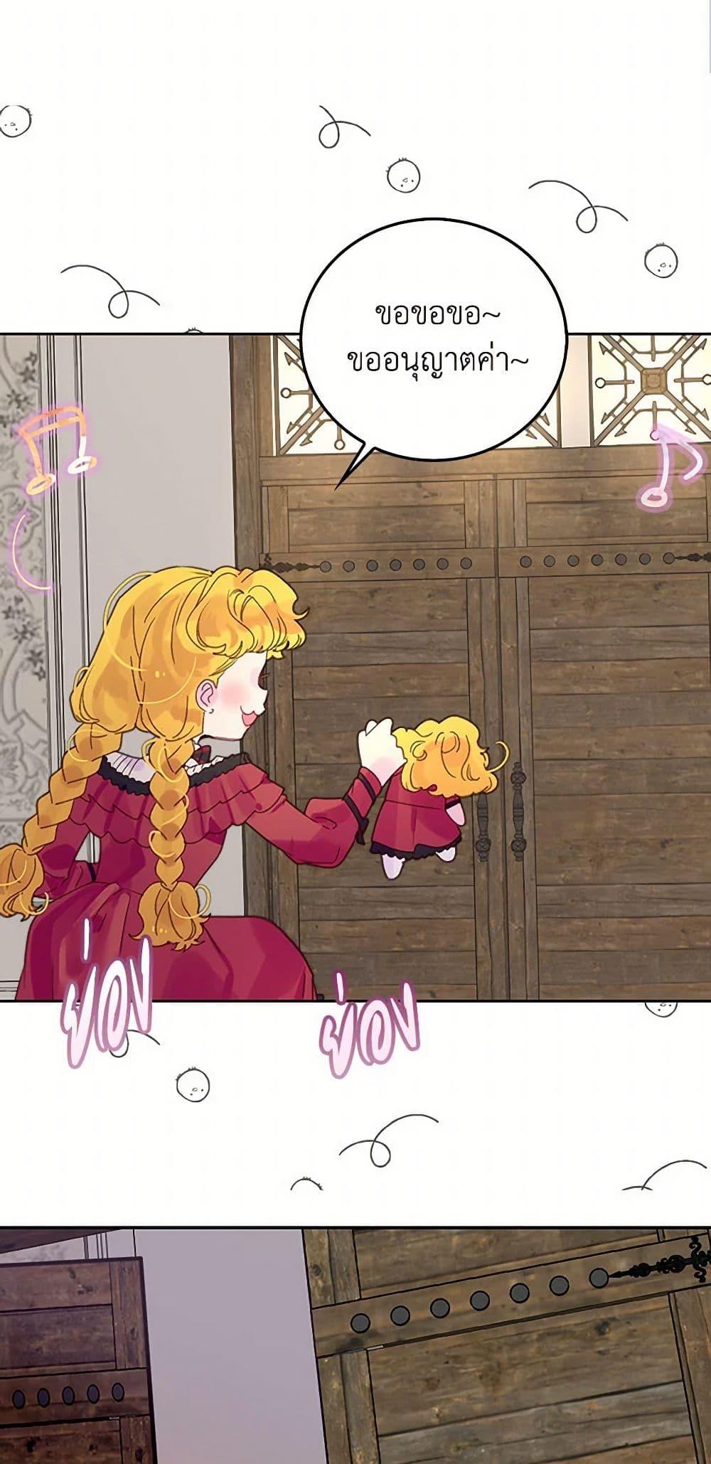 Manga-lc-com อ่านมังงะ อ่านการ์ตูน ออนไลน์ ฟรี Miss Not-So Sidekick ตอนที่ 1 2 3 4 5 6 7 8 9 10 11 12 13 14 ฟรี ไม่มีโฆษณา Manga-lc - อ่าน มังงะ อ่าน การ์ตูน ออนไลน์ อ่านมังงะ ฟรี