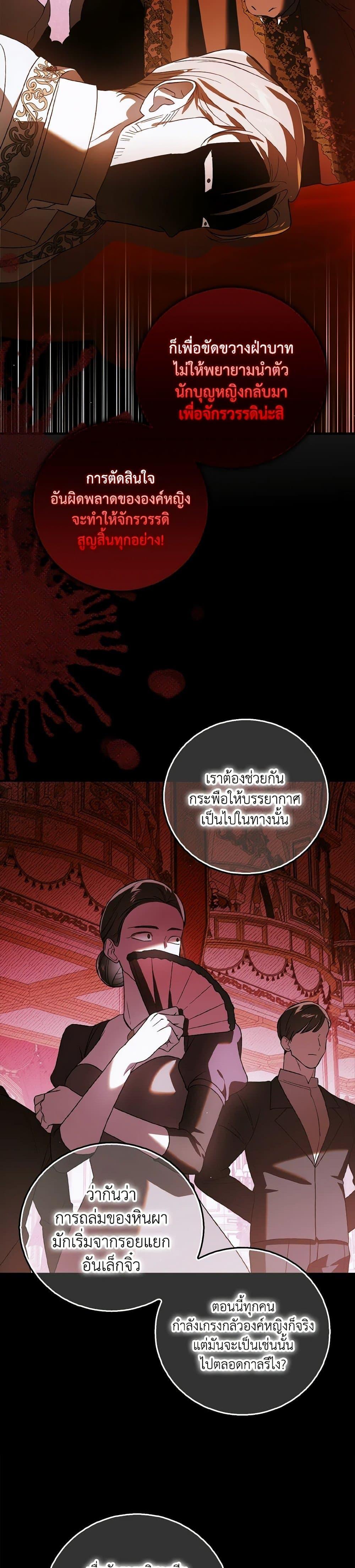 Manga-lc-com อ่านมังงะ อ่านการ์ตูน ออนไลน์ ฟรี A Way to Protect the Lovable You ตอนที่ 1 2 3 4 5 6 7 8 9 10 11 12 13 14 ฟรี ไม่มีโฆษณา Manga-lc - อ่าน มังงะ อ่าน การ์ตูน ออนไลน์ อ่านมังงะ ฟรี