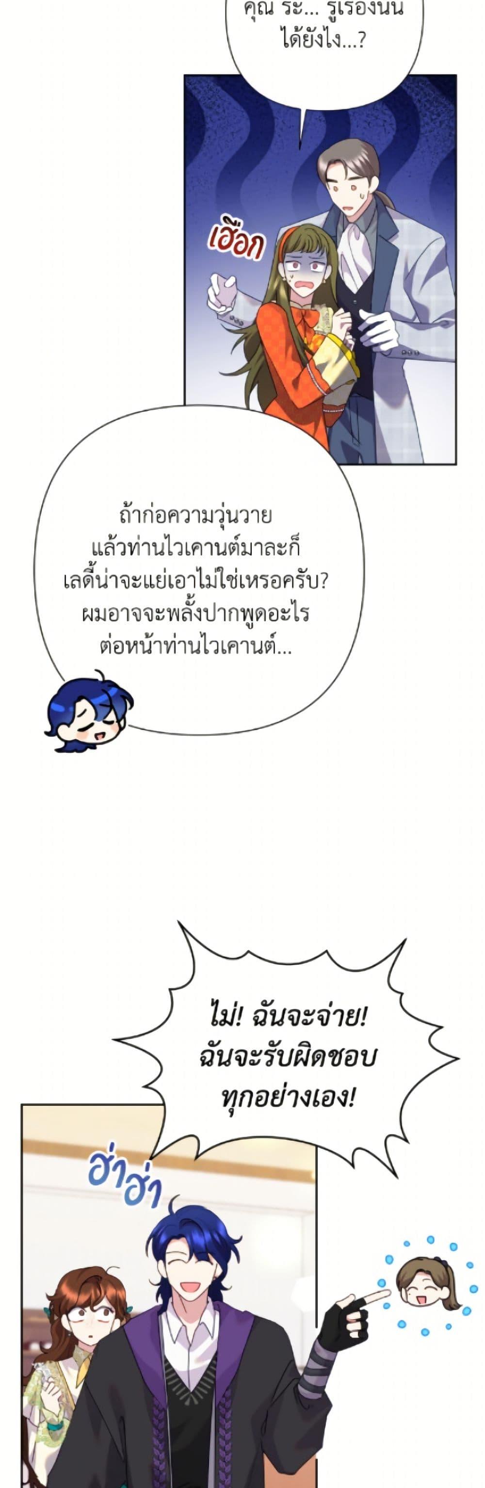 Manga-lc-com อ่านมังงะ อ่านการ์ตูน ออนไลน์ ฟรี Today the Villainess Has Fun Again ตอนที่ 1 2 3 4 5 6 7 8 9 10 11 12 13 14 ฟรี ไม่มีโฆษณา Manga-lc - อ่าน มังงะ อ่าน การ์ตูน ออนไลน์ อ่านมังงะ ฟรี