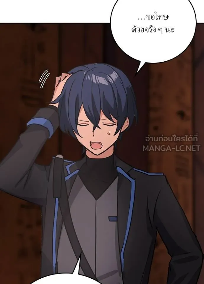 เป้าหมายครั้งที่ 2 ตอนที่ 22 รูปที่ 42