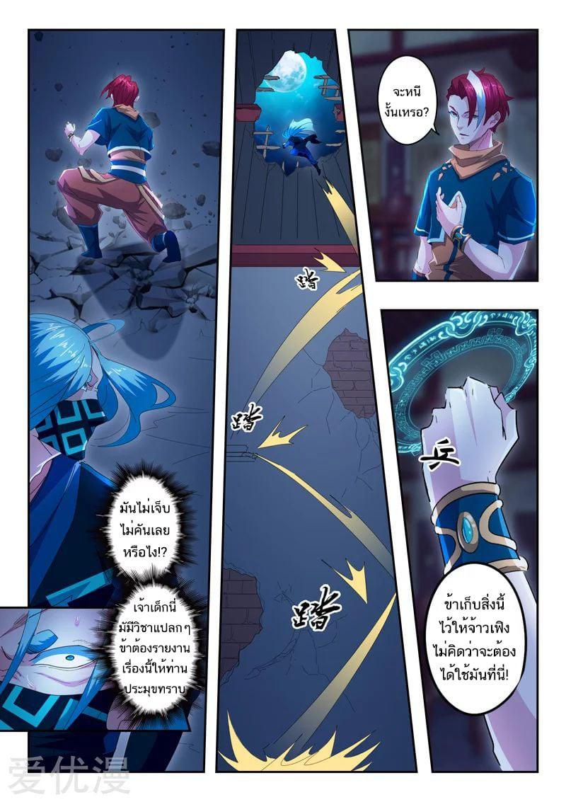 Manga-lc-com อ่านมังงะ อ่านการ์ตูน ออนไลน์ ฟรี Martial Master ตอนที่ 1 2 3 4 5 6 7 8 9 10 11 12 13 14 ฟรี ไม่มีโฆษณา Manga-lc - อ่าน มังงะ อ่าน การ์ตูน ออนไลน์ อ่านมังงะ ฟรี