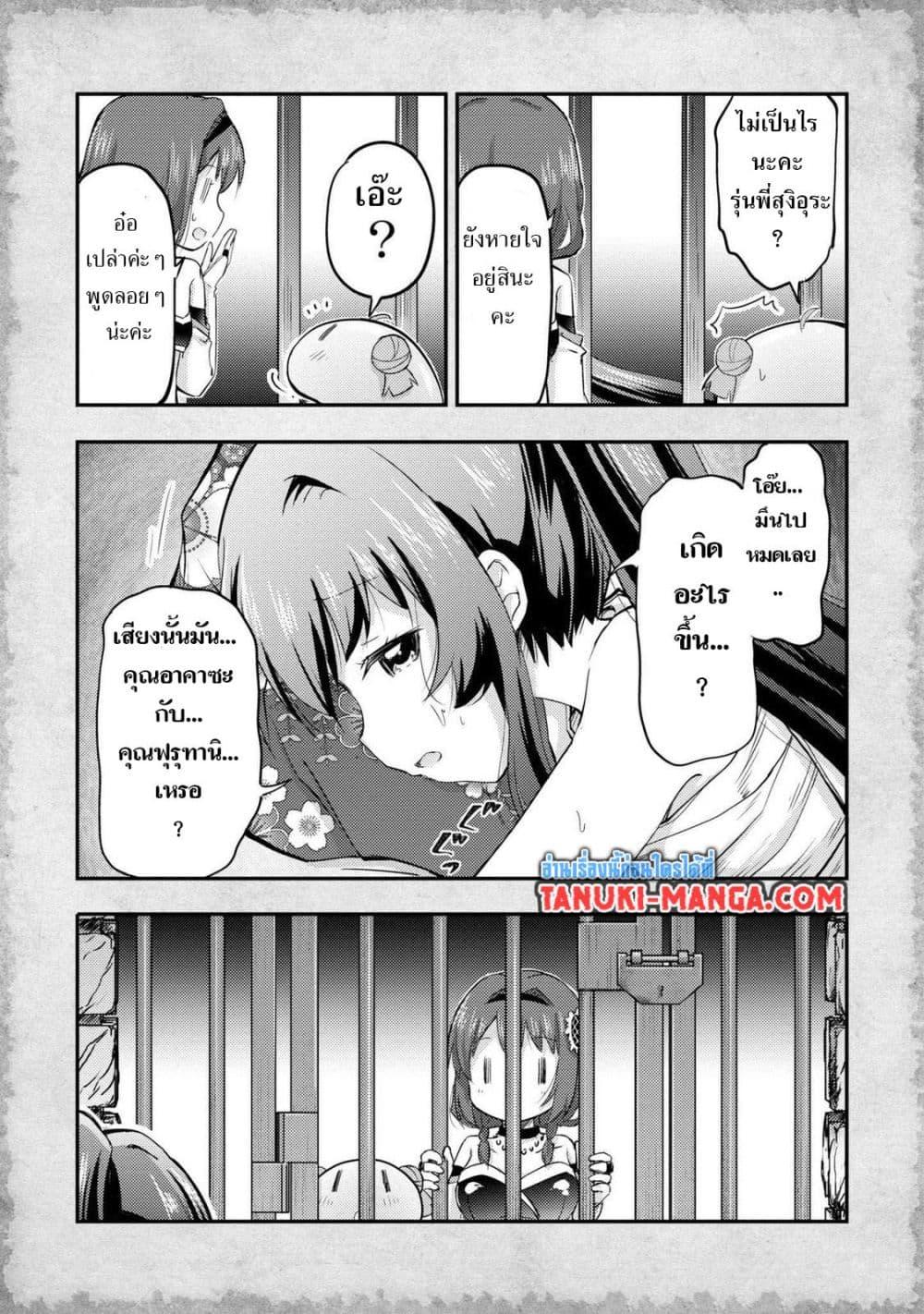 Manga-lc-com อ่านมังงะ อ่านการ์ตูน ออนไลน์ ฟรี Tensei Shitara Akari dake ga Slime Datta Ken ตอนที่ 1 2 3 4 5 6 7 8 9 10 11 12 13 14 ฟรี ไม่มีโฆษณา Manga-lc - อ่าน มังงะ อ่าน การ์ตูน ออนไลน์ อ่านมังงะ ฟรี