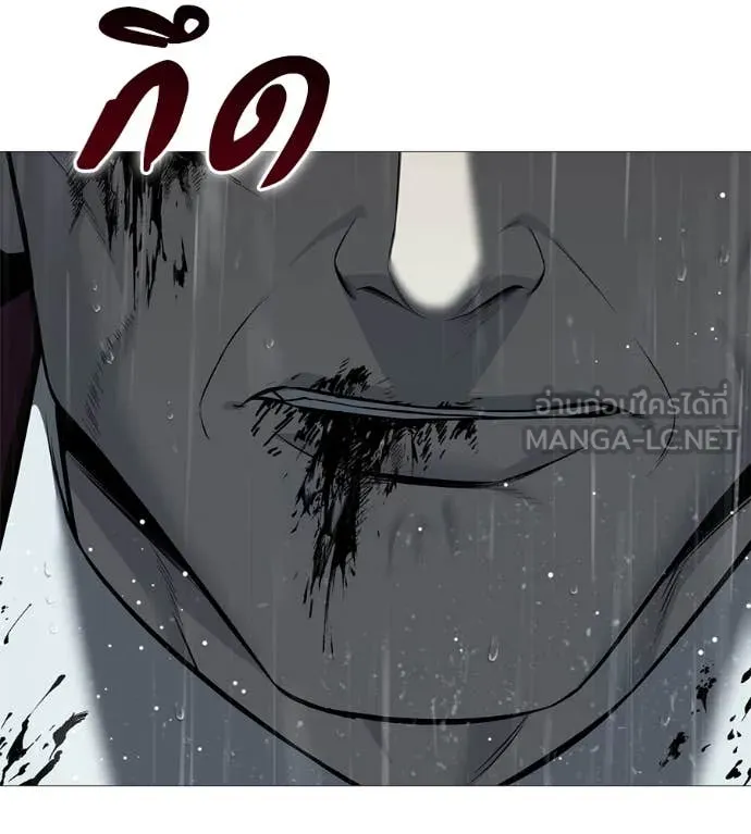 มัจจุราช ตอนที่ 13 รูปที่ 168