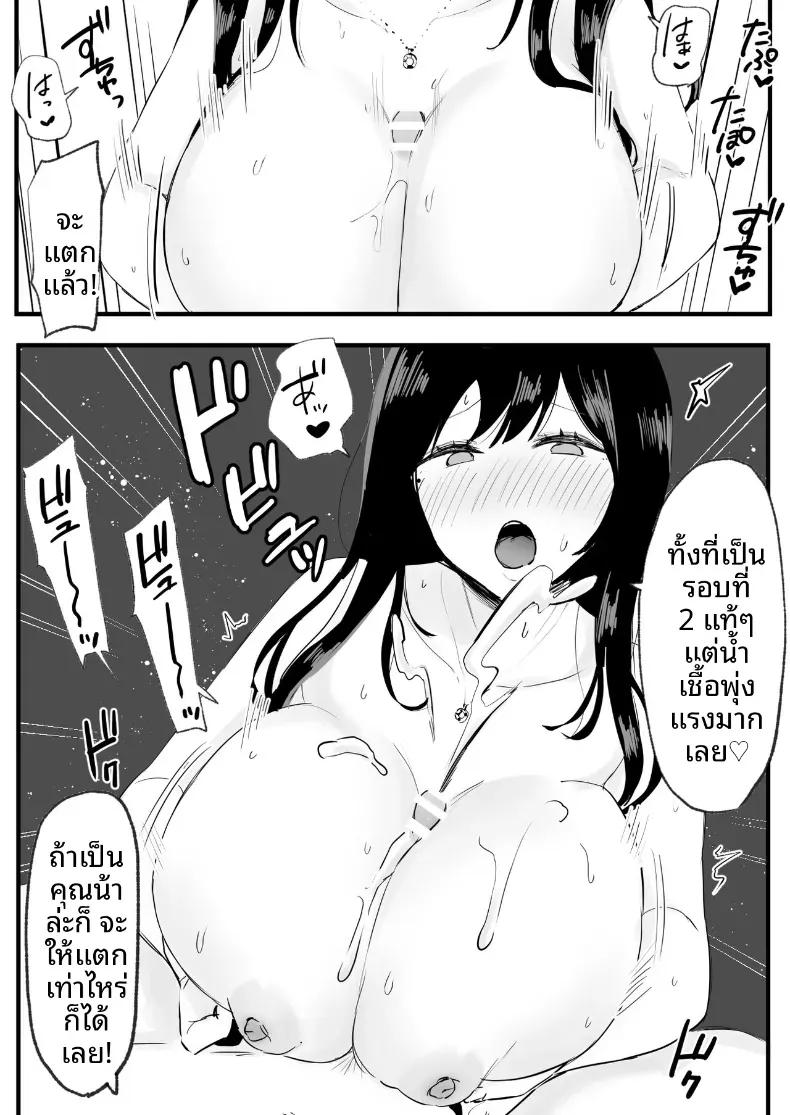 Doujin-Lc- อ่าน โดจิน มังฮวา เกาหลี ญี่ปุ่น จีน แปลไทย ช่วยระบายให้คุณป้าสุดลามก [Tenshi no Wakka] ตอนที่ 1 2 3 4 5 6 7 8 9 10 11 12 13 14 ฟรี ไม่มีโฆษณา อ่าน โดจิน Manhwa เกาหลี ญี่ปุ่น จีน เรามีครบ คัดมาให้เน้นๆ โดจิน 18+ รับประกันความฟินโดย  Doujin Lc