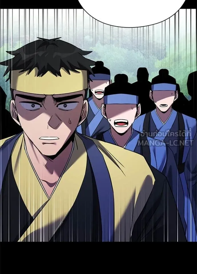 คืนแห่งโทแกบี ตอนที่ 111 รูปที่ 127