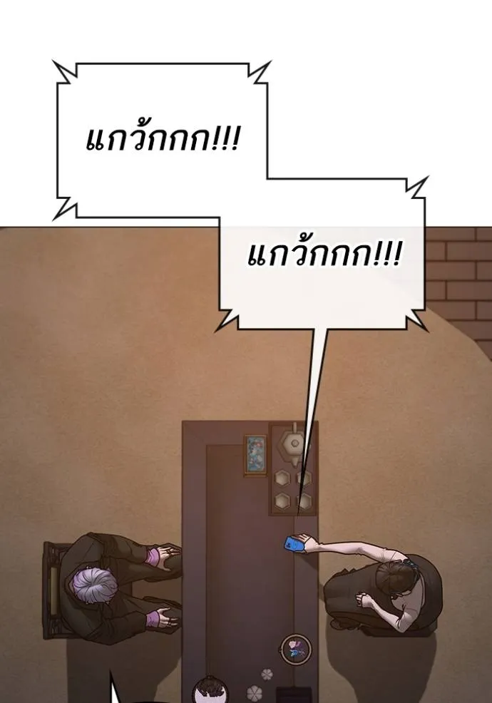 reality ตอนที่ 149 รูปที่ 58