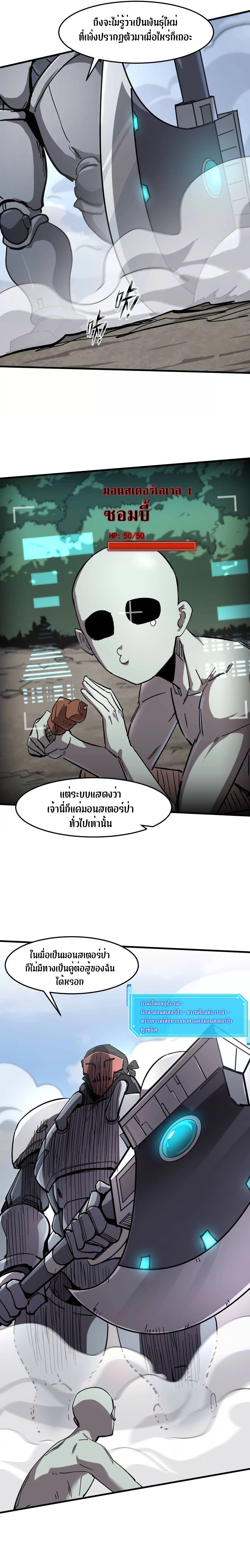 Manga-lc-com อ่านมังงะ อ่านการ์ตูน ออนไลน์ ฟรี Mr.Zombie ตอนที่ 1 2 3 4 5 6 7 8 9 10 11 12 13 14 ฟรี ไม่มีโฆษณา Manga-lc - อ่าน มังงะ อ่าน การ์ตูน ออนไลน์ อ่านมังงะ ฟรี