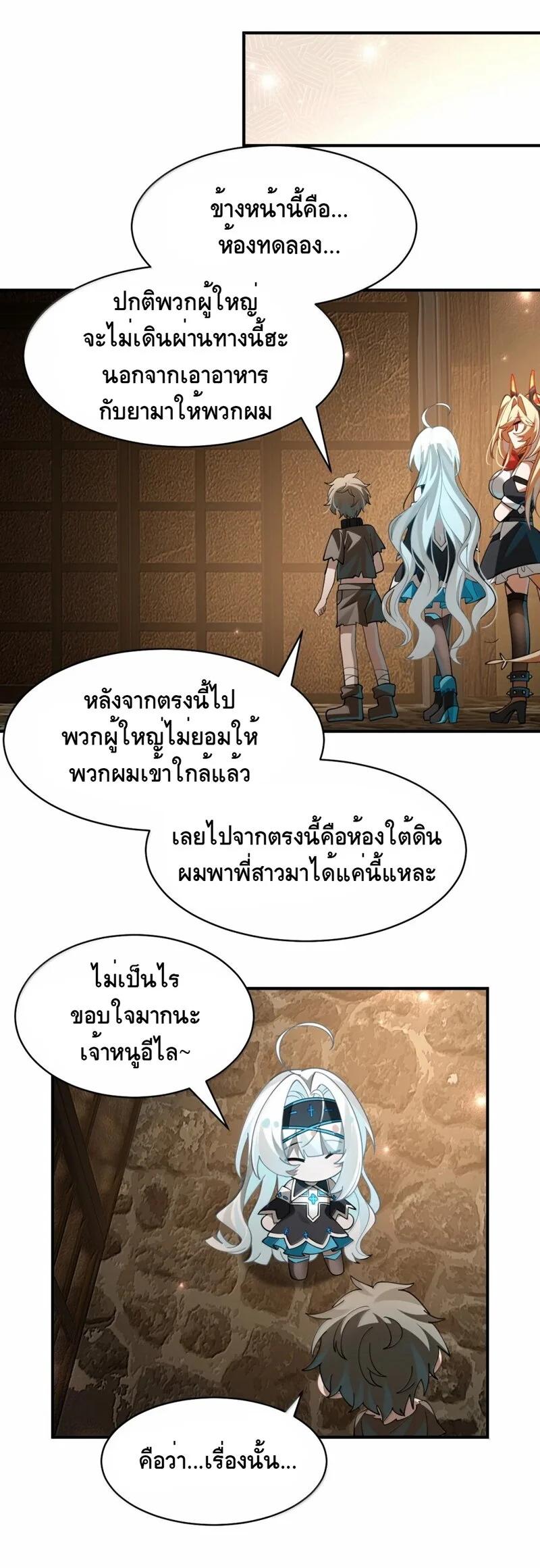 Manga-lc-com อ่านมังงะ อ่านการ์ตูน ออนไลน์ ฟรี I Am a Max-Level Priestess in Another World ตอนที่ 1 2 3 4 5 6 7 8 9 10 11 12 13 14 ฟรี ไม่มีโฆษณา Manga-lc - อ่าน มังงะ อ่าน การ์ตูน ออนไลน์ อ่านมังงะ ฟรี