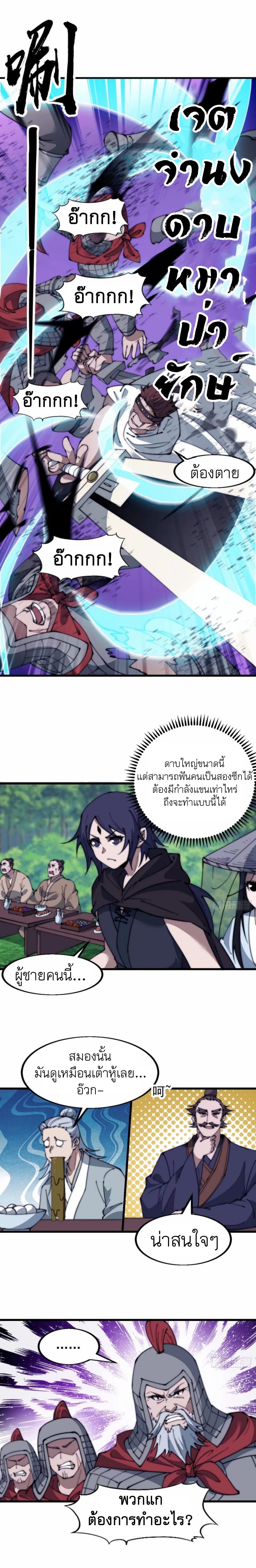 Manga-lc-com อ่านมังงะ อ่านการ์ตูน ออนไลน์ ฟรี It Starts With A Mountain ตอนที่ 1 2 3 4 5 6 7 8 9 10 11 12 13 14 ฟรี ไม่มีโฆษณา Manga-lc - อ่าน มังงะ อ่าน การ์ตูน ออนไลน์ อ่านมังงะ ฟรี