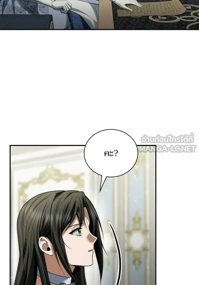 ชาตินี้น้องขอ ตอนที่ 187 รูปที่ 46