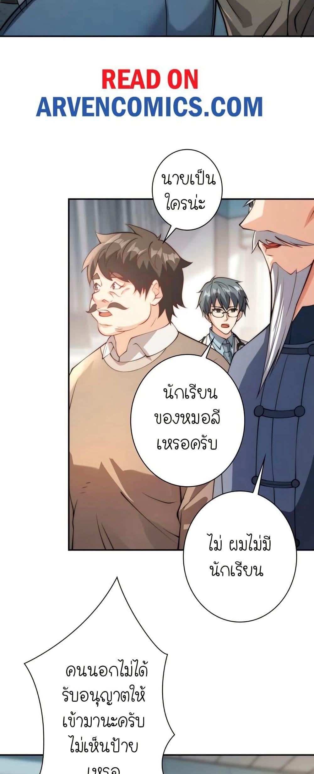 Manga-lc-com อ่านมังงะ อ่านการ์ตูน ออนไลน์ ฟรี When I Reincarnated, I Stood at the Top with Supernatural Cheats ตอนที่ 1 2 3 4 5 6 7 8 9 10 11 12 13 14 ฟรี ไม่มีโฆษณา Manga-lc - อ่าน มังงะ อ่าน การ์ตูน ออนไลน์ อ่านมังงะ ฟรี