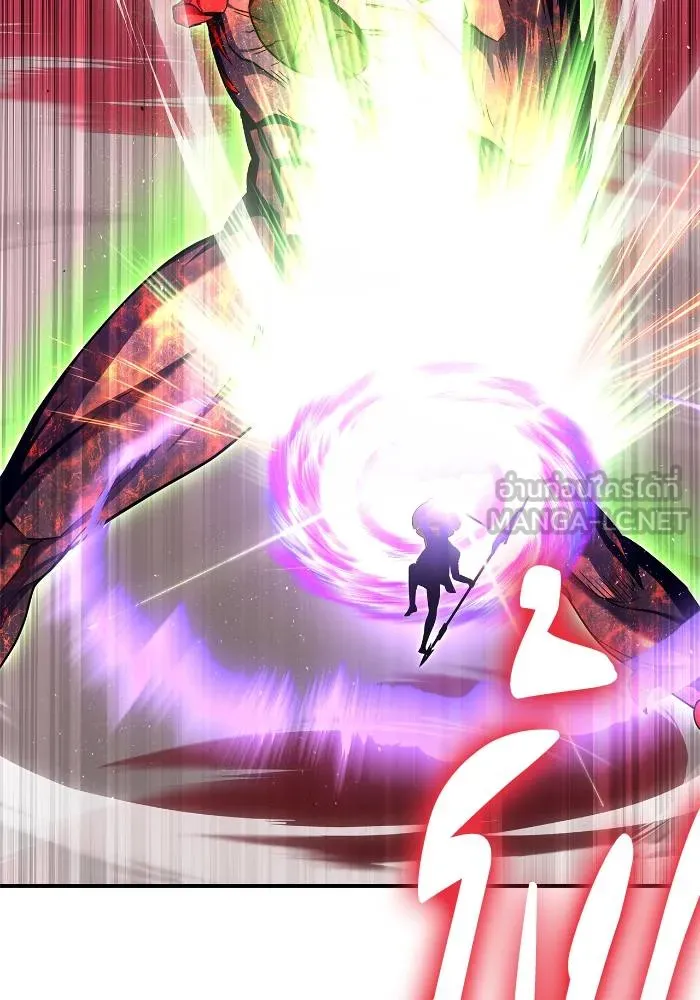 เกมของยอดมนุษย์ ตอนที่ 108 รูปที่ 3