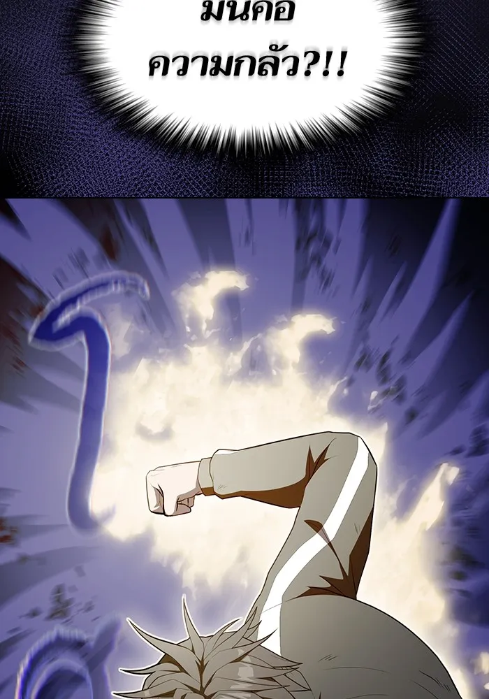 ผู้เล่นขั้นเทพแห่งหอคอยฝึกสอน ตอนที่ 158 รูปที่ 103