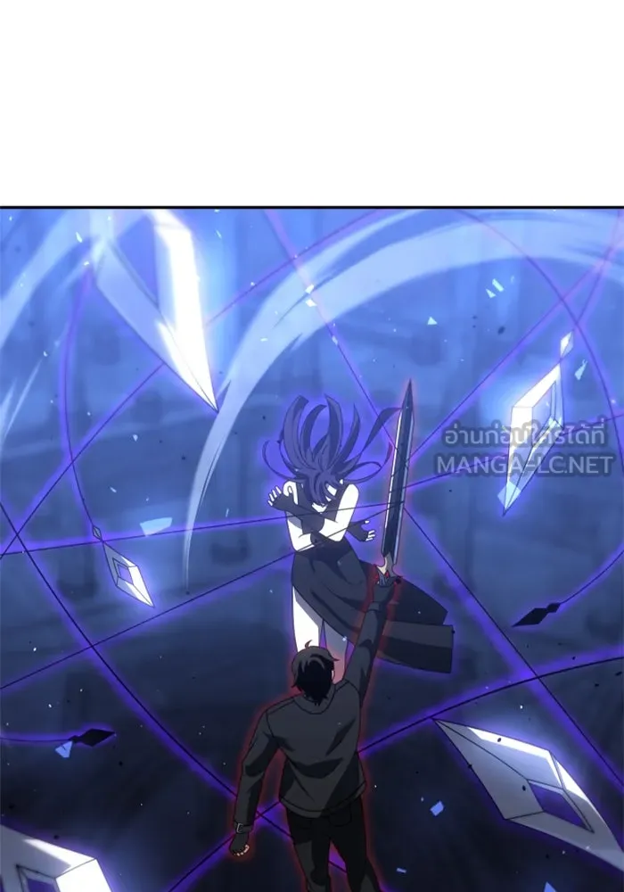 อดีตบอสหอคอย ตอนที่ 93 รูปที่ 21