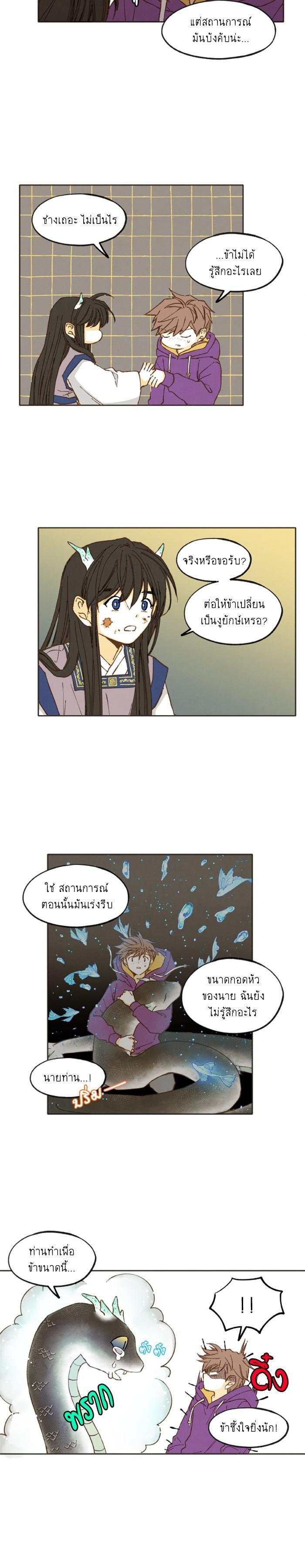 Manga-lc-com อ่านมังงะ อ่านการ์ตูน ออนไลน์ ฟรี How to Become a Dragon ตอนที่ 1 2 3 4 5 6 7 8 9 10 11 12 13 14 ฟรี ไม่มีโฆษณา Manga-lc - อ่าน มังงะ อ่าน การ์ตูน ออนไลน์ อ่านมังงะ ฟรี