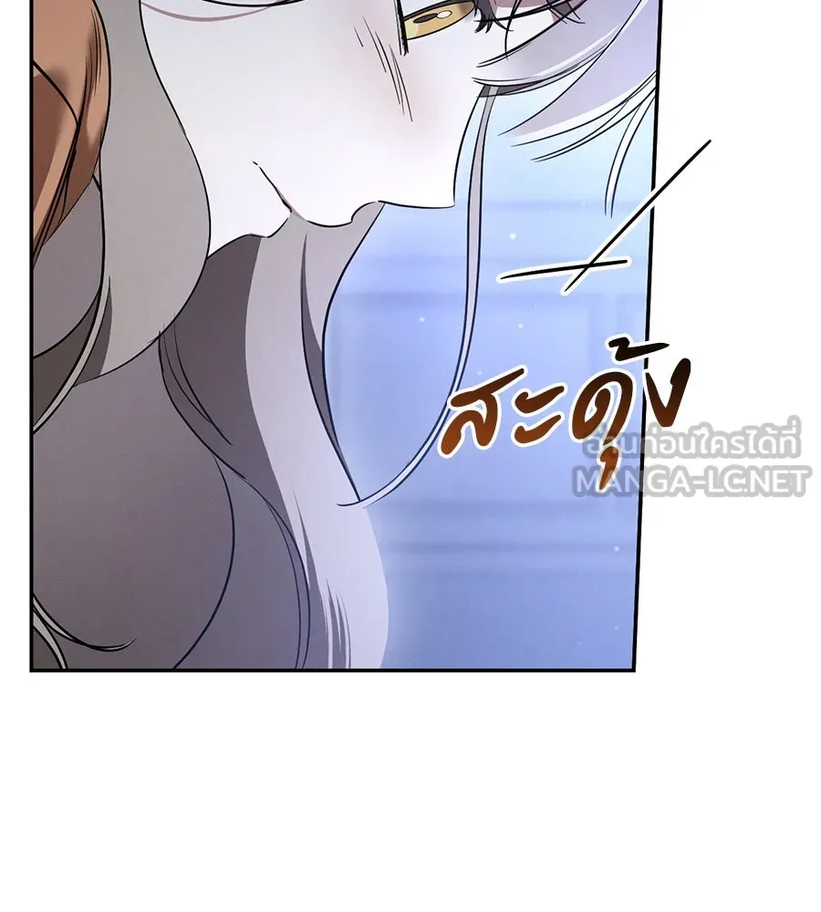 เรือนจำรัก ตอนที่ 34 รูปที่ 15