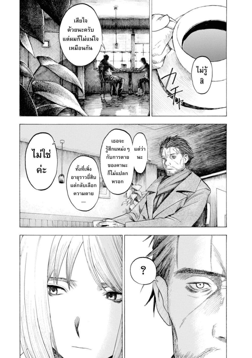 Manga-lc-com อ่านมังงะ อ่านการ์ตูน ออนไลน์ ฟรี Koisuru Kiseichuu ตอนที่ 1 2 3 4 5 6 7 8 9 10 11 12 13 14 ฟรี ไม่มีโฆษณา Manga-lc - อ่าน มังงะ อ่าน การ์ตูน ออนไลน์ อ่านมังงะ ฟรี