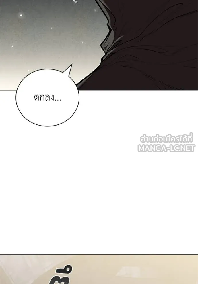 เกิดใหม่ในร่างดยุก ตอนที่ 118 รูปที่ 70