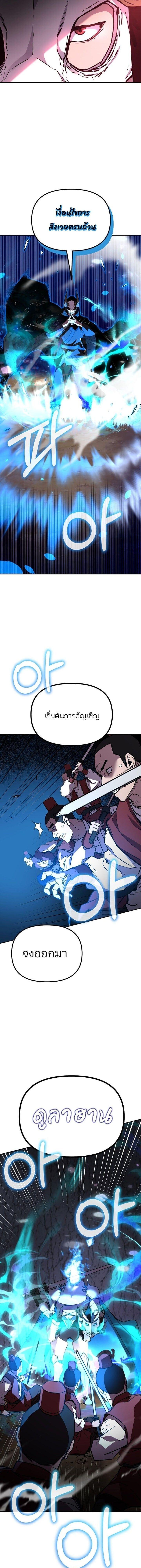 Manga-lc-com อ่านมังงะ อ่านการ์ตูน ออนไลน์ ฟรี The Reborn Ranker Chronicles ตอนที่ 1 2 3 4 5 6 7 8 9 10 11 12 13 14 ฟรี ไม่มีโฆษณา Manga-lc - อ่าน มังงะ อ่าน การ์ตูน ออนไลน์ อ่านมังงะ ฟรี