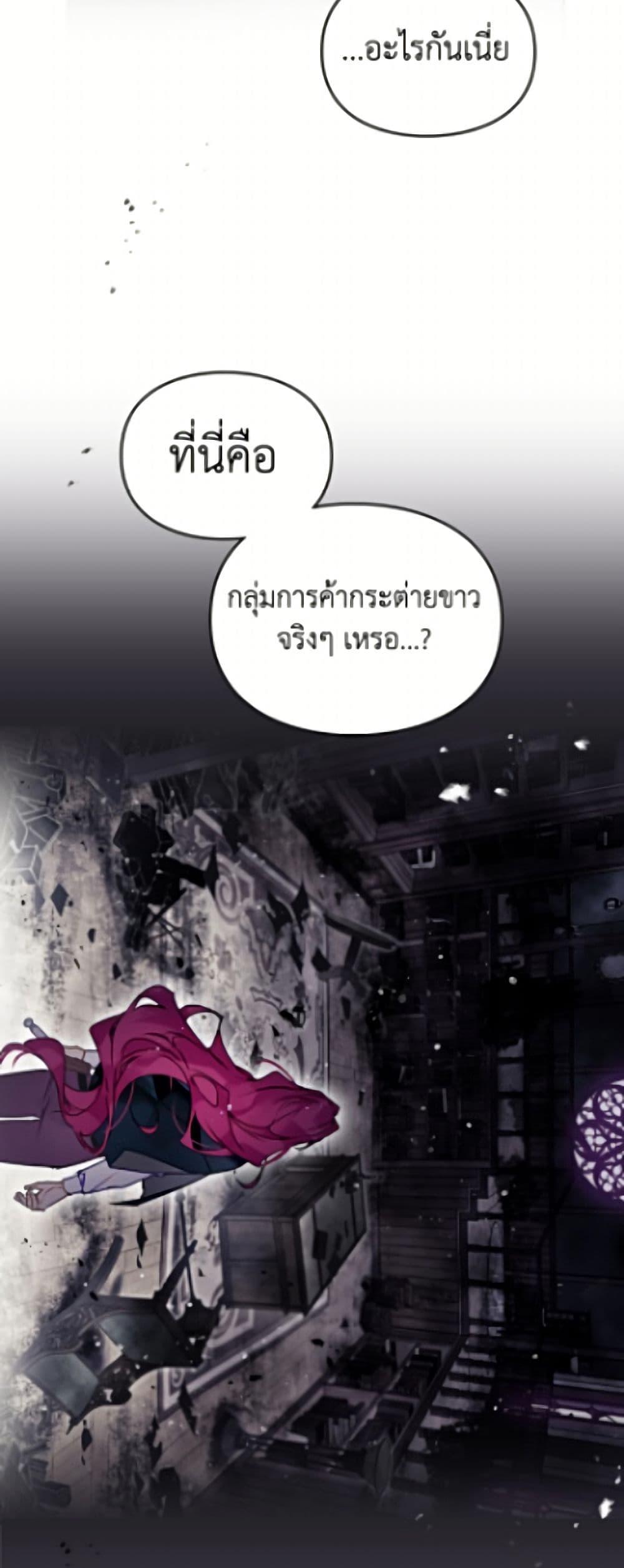 Manga-lc-com อ่านมังงะ อ่านการ์ตูน ออนไลน์ ฟรี Death Is The Only Ending For The Villainess ตอนที่ 1 2 3 4 5 6 7 8 9 10 11 12 13 14 ฟรี ไม่มีโฆษณา Manga-lc - อ่าน มังงะ อ่าน การ์ตูน ออนไลน์ อ่านมังงะ ฟรี