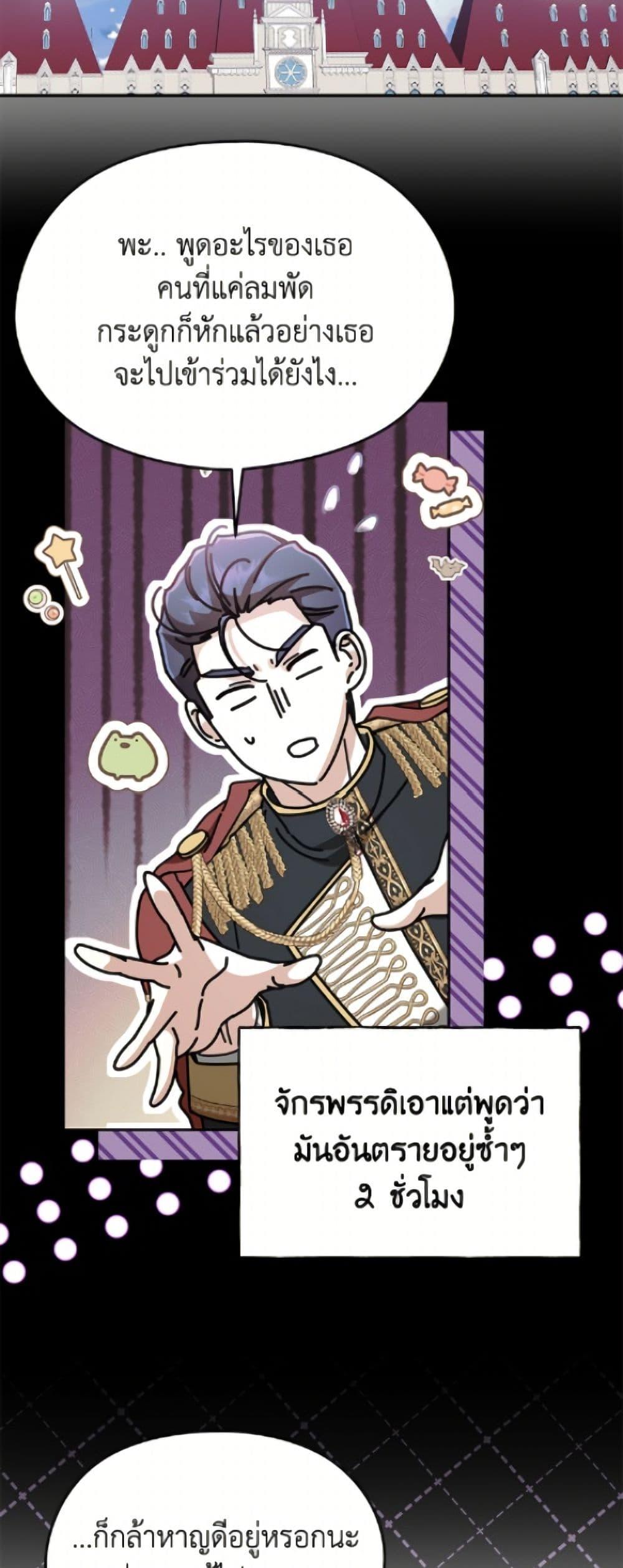 Manga-lc-com อ่านมังงะ อ่านการ์ตูน ออนไลน์ ฟรี I Don’t Want to Work! ตอนที่ 1 2 3 4 5 6 7 8 9 10 11 12 13 14 ฟรี ไม่มีโฆษณา Manga-lc - อ่าน มังงะ อ่าน การ์ตูน ออนไลน์ อ่านมังงะ ฟรี