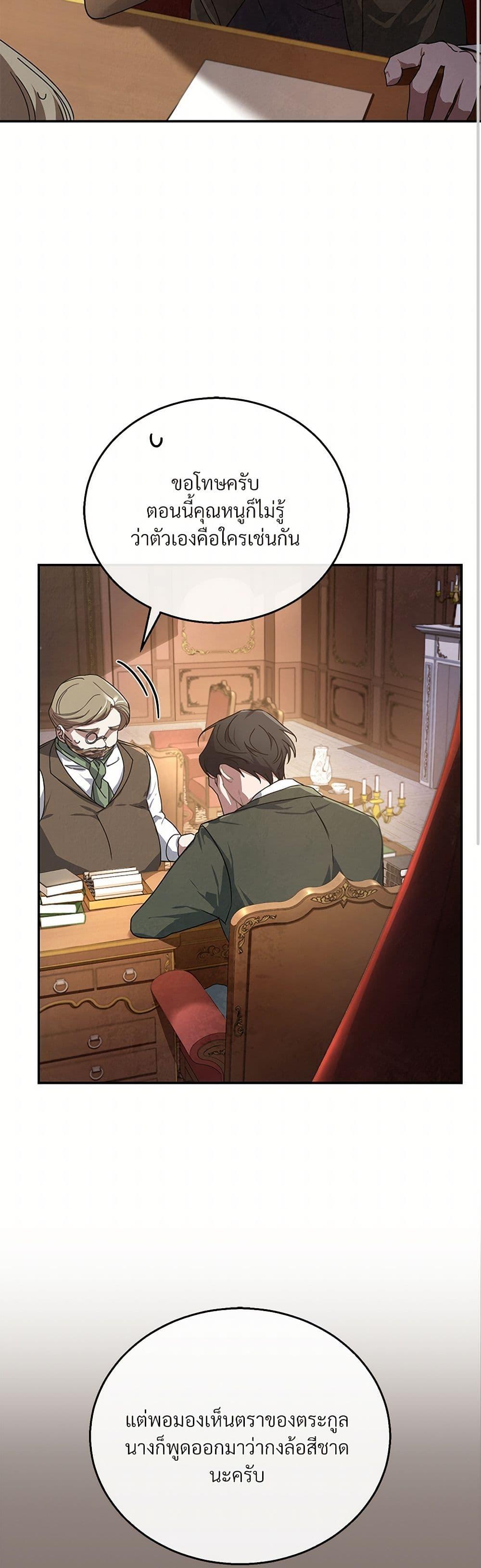 Manga-lc-com อ่านมังงะ อ่านการ์ตูน ออนไลน์ ฟรี The Night Without Shadows ตอนที่ 1 2 3 4 5 6 7 8 9 10 11 12 13 14 ฟรี ไม่มีโฆษณา Manga-lc - อ่าน มังงะ อ่าน การ์ตูน ออนไลน์ อ่านมังงะ ฟรี