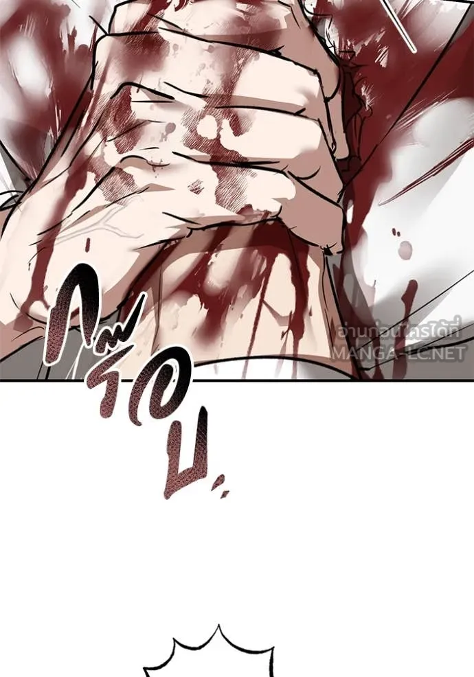 ยามหมาป่าทมิฬ ตอนที่ 71 รูปที่ 92