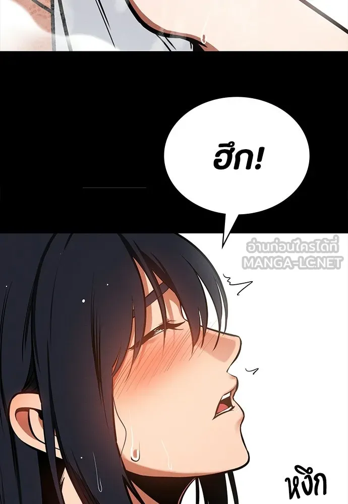 มือสังหารพันธุ์อมตะ ตอนที่ 91 รูปที่ 96