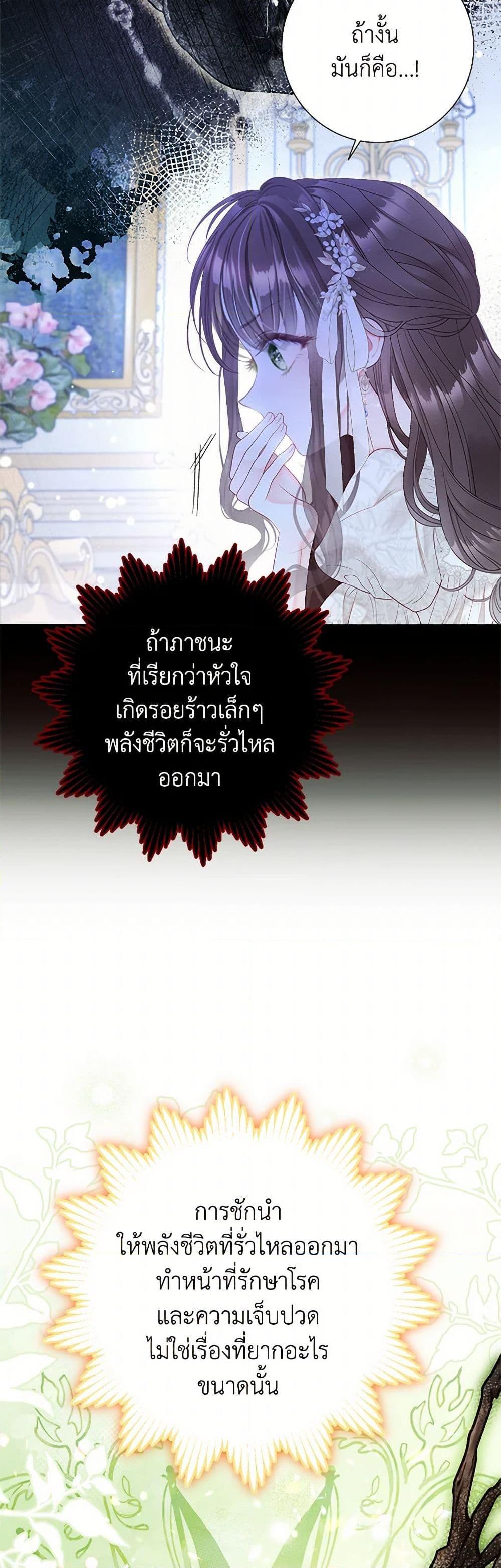 Manga-lc-com อ่านมังงะ อ่านการ์ตูน ออนไลน์ ฟรี The World Without My Sister Who Everyone Loved ตอนที่ 1 2 3 4 5 6 7 8 9 10 11 12 13 14 ฟรี ไม่มีโฆษณา Manga-lc - อ่าน มังงะ อ่าน การ์ตูน ออนไลน์ อ่านมังงะ ฟรี
