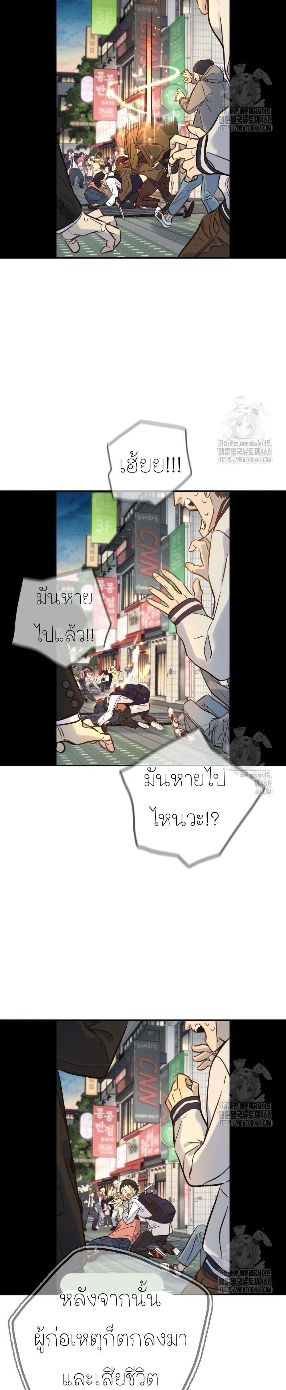 Manga-lc-com อ่านมังงะ อ่านการ์ตูน ออนไลน์ ฟรี Everyone Loves Her ตอนที่ 1 2 3 4 5 6 7 8 9 10 11 12 13 14 ฟรี ไม่มีโฆษณา Manga-lc - อ่าน มังงะ อ่าน การ์ตูน ออนไลน์ อ่านมังงะ ฟรี