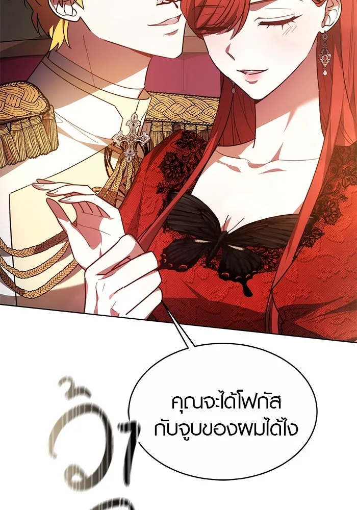 เหตุผลที่ฉันนอกใจ ตอนที่ 8 รูปที่ 64