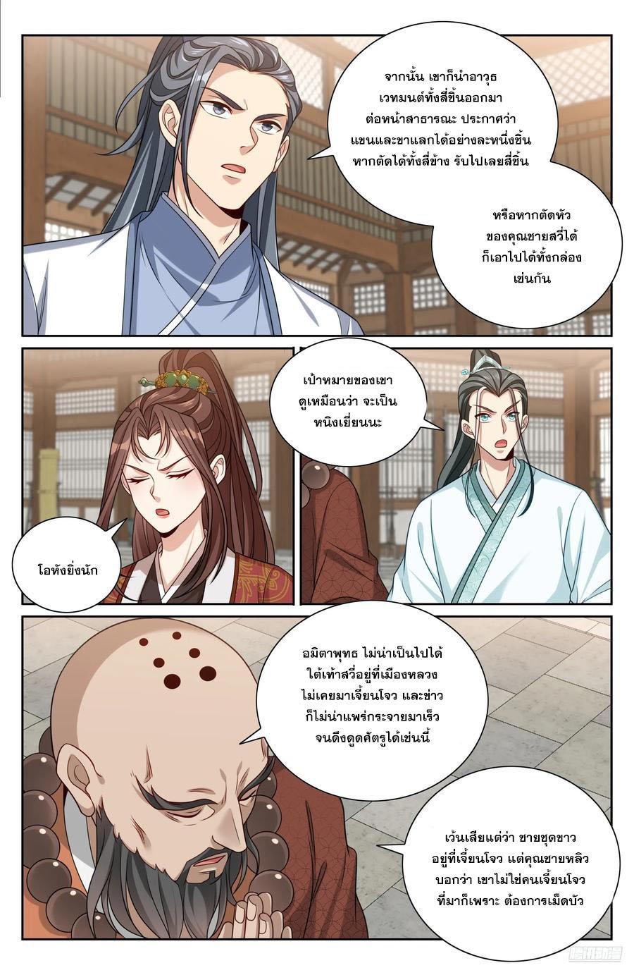 Manga-lc-com อ่านมังงะ อ่านการ์ตูน ออนไลน์ ฟรี Nightwatcher ตอนที่ 1 2 3 4 5 6 7 8 9 10 11 12 13 14 ฟรี ไม่มีโฆษณา Manga-lc - อ่าน มังงะ อ่าน การ์ตูน ออนไลน์ อ่านมังงะ ฟรี