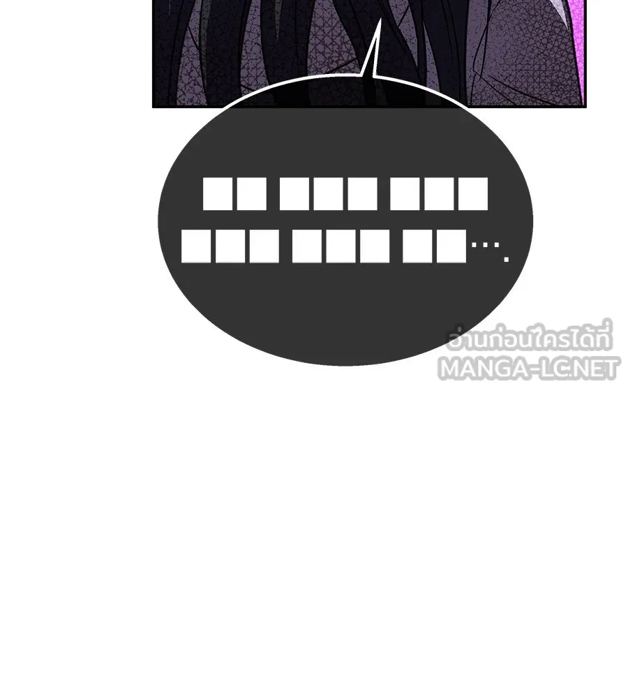 ถึกทนแทงก์แรงก์ C ตอนที่ 26 รูปที่ 156