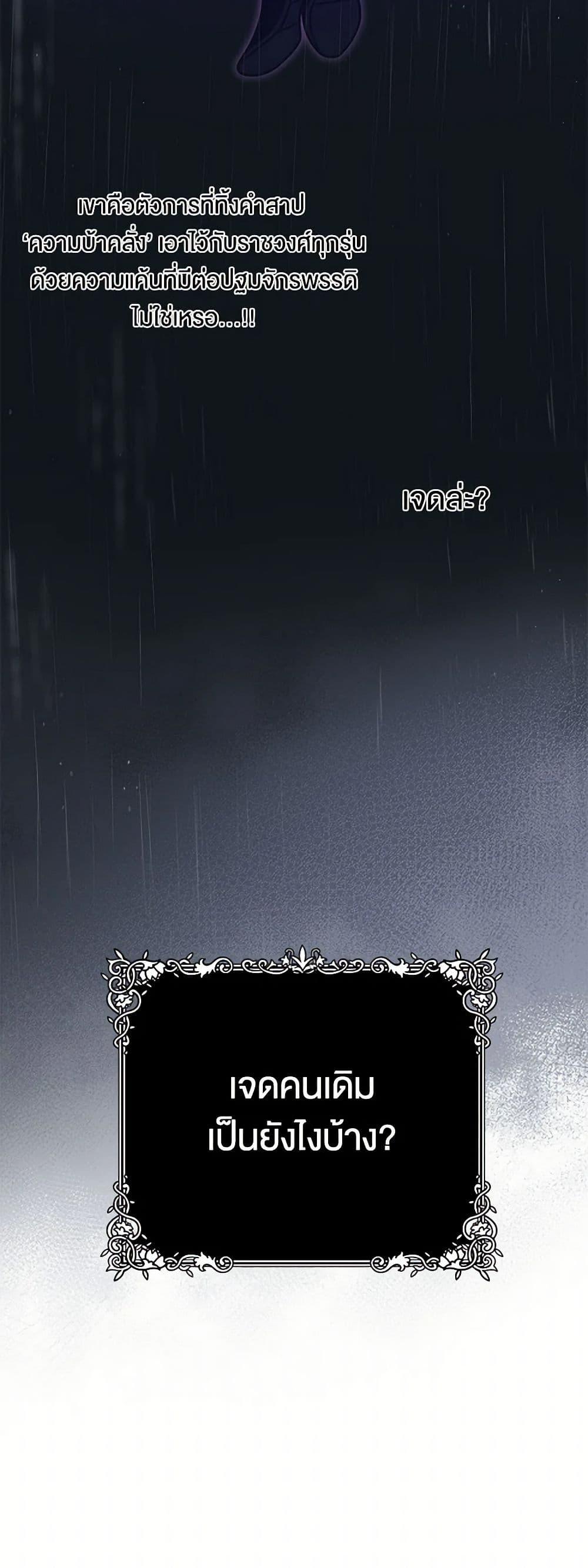 Manga-lc-com อ่านมังงะ อ่านการ์ตูน ออนไลน์ ฟรี My BFF is a Tyrant in Training ตอนที่ 1 2 3 4 5 6 7 8 9 10 11 12 13 14 ฟรี ไม่มีโฆษณา Manga-lc - อ่าน มังงะ อ่าน การ์ตูน ออนไลน์ อ่านมังงะ ฟรี