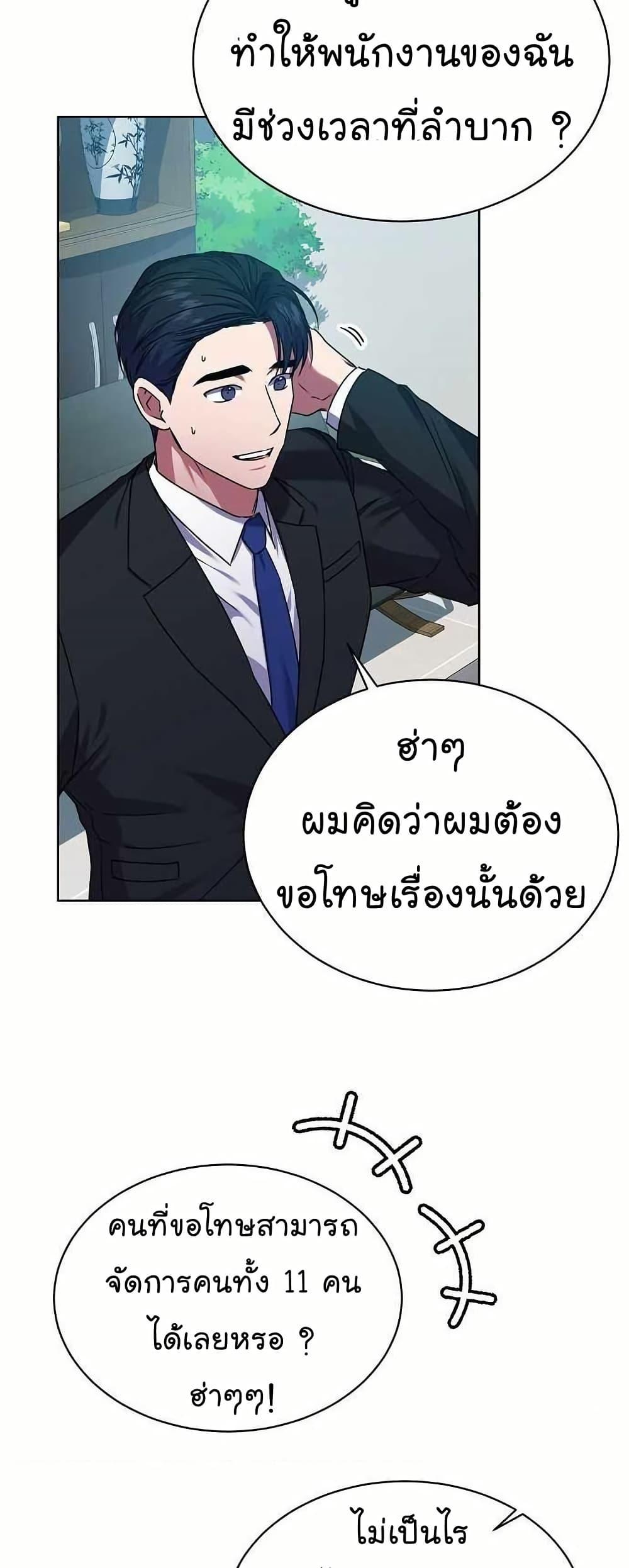 Manga-lc-com อ่านมังงะ อ่านการ์ตูน ออนไลน์ ฟรี National Tax Service Thug ตอนที่ 1 2 3 4 5 6 7 8 9 10 11 12 13 14 ฟรี ไม่มีโฆษณา Manga-lc - อ่าน มังงะ อ่าน การ์ตูน ออนไลน์ อ่านมังงะ ฟรี