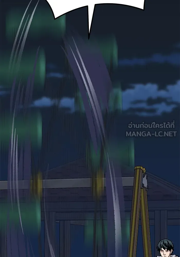ยอดคนเลเวลทะลุ ตอนที่ 69 ทางเลือกของซิส รูปที่ 102