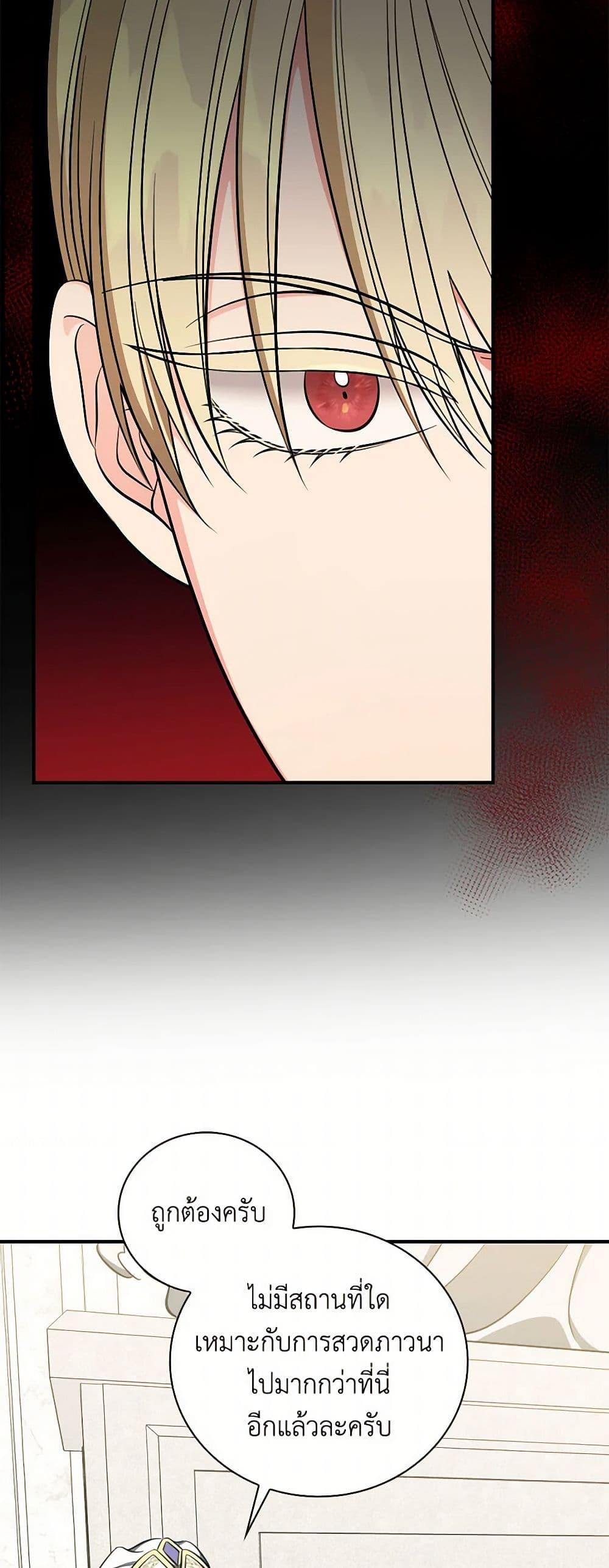 Manga-lc-com อ่านมังงะ อ่านการ์ตูน ออนไลน์ ฟรี Duchess in the Glass House ตอนที่ 1 2 3 4 5 6 7 8 9 10 11 12 13 14 ฟรี ไม่มีโฆษณา Manga-lc - อ่าน มังงะ อ่าน การ์ตูน ออนไลน์ อ่านมังงะ ฟรี