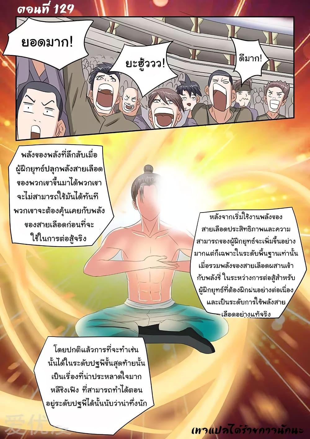 Manga-lc-com อ่านมังงะ อ่านการ์ตูน ออนไลน์ ฟรี Martial Master ตอนที่ 1 2 3 4 5 6 7 8 9 10 11 12 13 14 ฟรี ไม่มีโฆษณา Manga-lc - อ่าน มังงะ อ่าน การ์ตูน ออนไลน์ อ่านมังงะ ฟรี