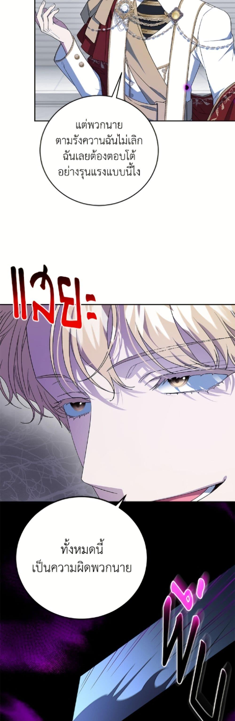 Manga-lc-com อ่านมังงะ อ่านการ์ตูน ออนไลน์ ฟรี I Became the Stepmother of an Irrevocable Dark Family ตอนที่ 1 2 3 4 5 6 7 8 9 10 11 12 13 14 ฟรี ไม่มีโฆษณา Manga-lc - อ่าน มังงะ อ่าน การ์ตูน ออนไลน์ อ่านมังงะ ฟรี
