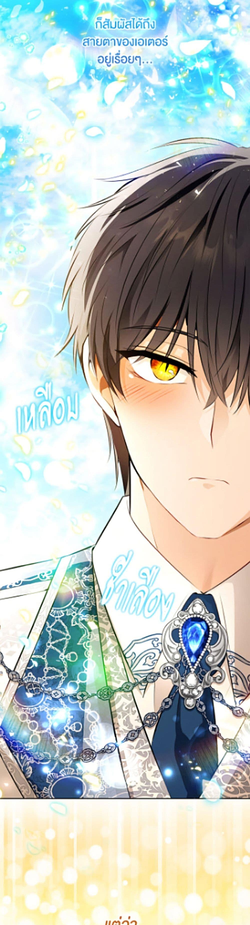 Manga-lc-com อ่านมังงะ อ่านการ์ตูน ออนไลน์ ฟรี Baby Squirrel Is Good at Everything ตอนที่ 1 2 3 4 5 6 7 8 9 10 11 12 13 14 ฟรี ไม่มีโฆษณา Manga-lc - อ่าน มังงะ อ่าน การ์ตูน ออนไลน์ อ่านมังงะ ฟรี