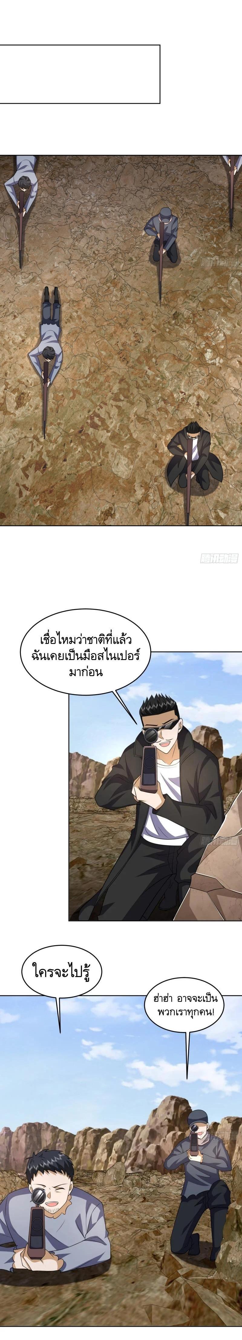 Manga-lc-com อ่านมังงะ อ่านการ์ตูน ออนไลน์ ฟรี The First Order ตอนที่ 1 2 3 4 5 6 7 8 9 10 11 12 13 14 ฟรี ไม่มีโฆษณา Manga-lc - อ่าน มังงะ อ่าน การ์ตูน ออนไลน์ อ่านมังงะ ฟรี