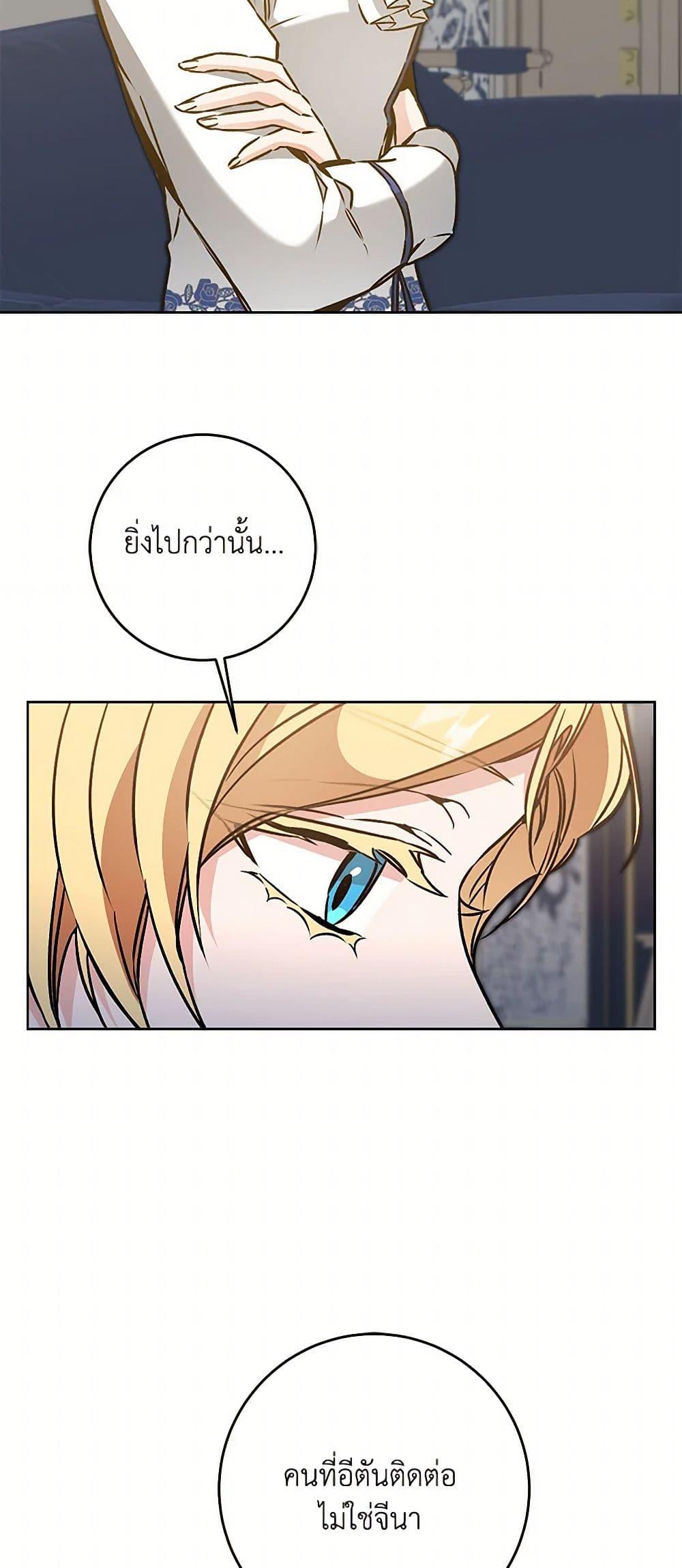 Manga-lc-com อ่านมังงะ อ่านการ์ตูน ออนไลน์ ฟรี I’ve Become the Villainous Empress of a Novel ตอนที่ 1 2 3 4 5 6 7 8 9 10 11 12 13 14 ฟรี ไม่มีโฆษณา Manga-lc - อ่าน มังงะ อ่าน การ์ตูน ออนไลน์ อ่านมังงะ ฟรี