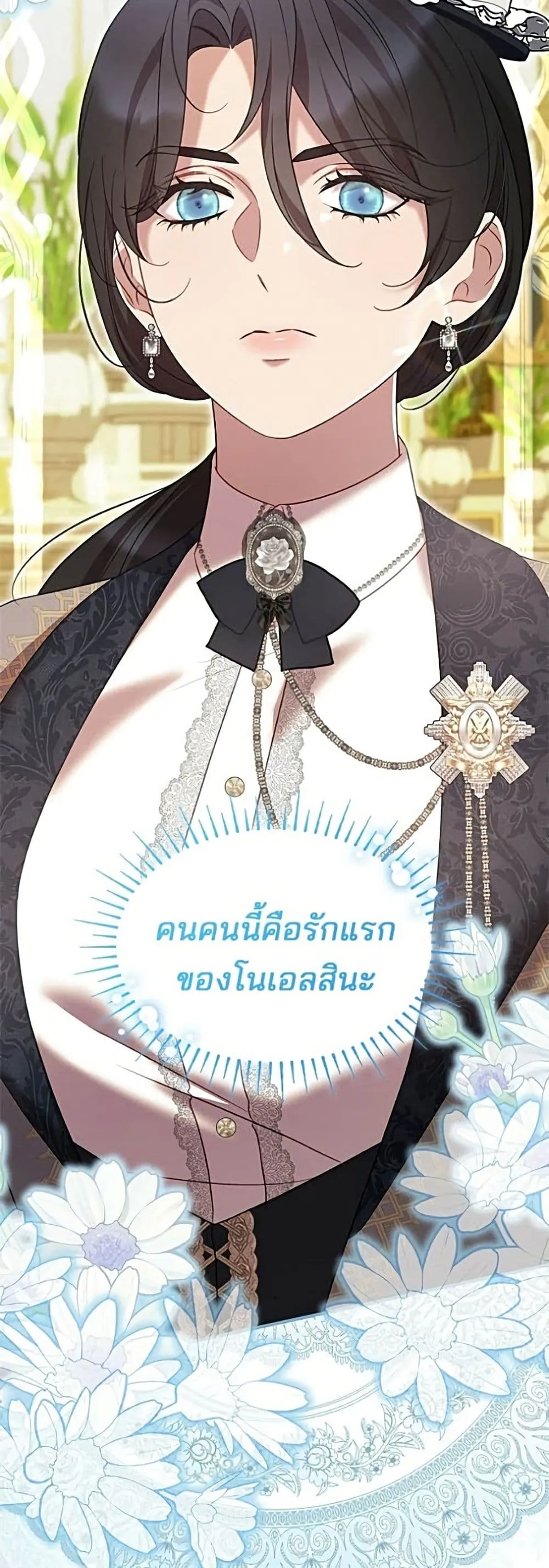 Manga-lc-com อ่านมังงะ อ่านการ์ตูน ออนไลน์ ฟรี One Day My Sister Died – ชายาคนสุดท้ายของเจ้าชายไร้หัวใจ ตอนที่ 1 2 3 4 5 6 7 8 9 10 11 12 13 14 ฟรี ไม่มีโฆษณา Manga-lc - อ่าน มังงะ อ่าน การ์ตูน ออนไลน์ อ่านมังงะ ฟรี
