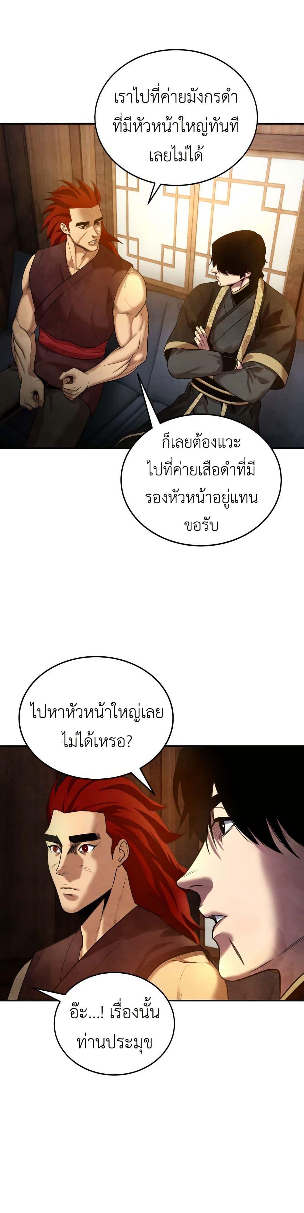 Manga-lc-com อ่านมังงะ อ่านการ์ตูน ออนไลน์ ฟรี Guest Gun ตอนที่ 1 2 3 4 5 6 7 8 9 10 11 12 13 14 ฟรี ไม่มีโฆษณา Manga-lc - อ่าน มังงะ อ่าน การ์ตูน ออนไลน์ อ่านมังงะ ฟรี